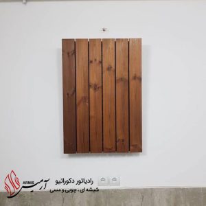 رادیاتور دکوراتیو چوبی ترمو طرح A3